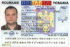 ID-карта румынии